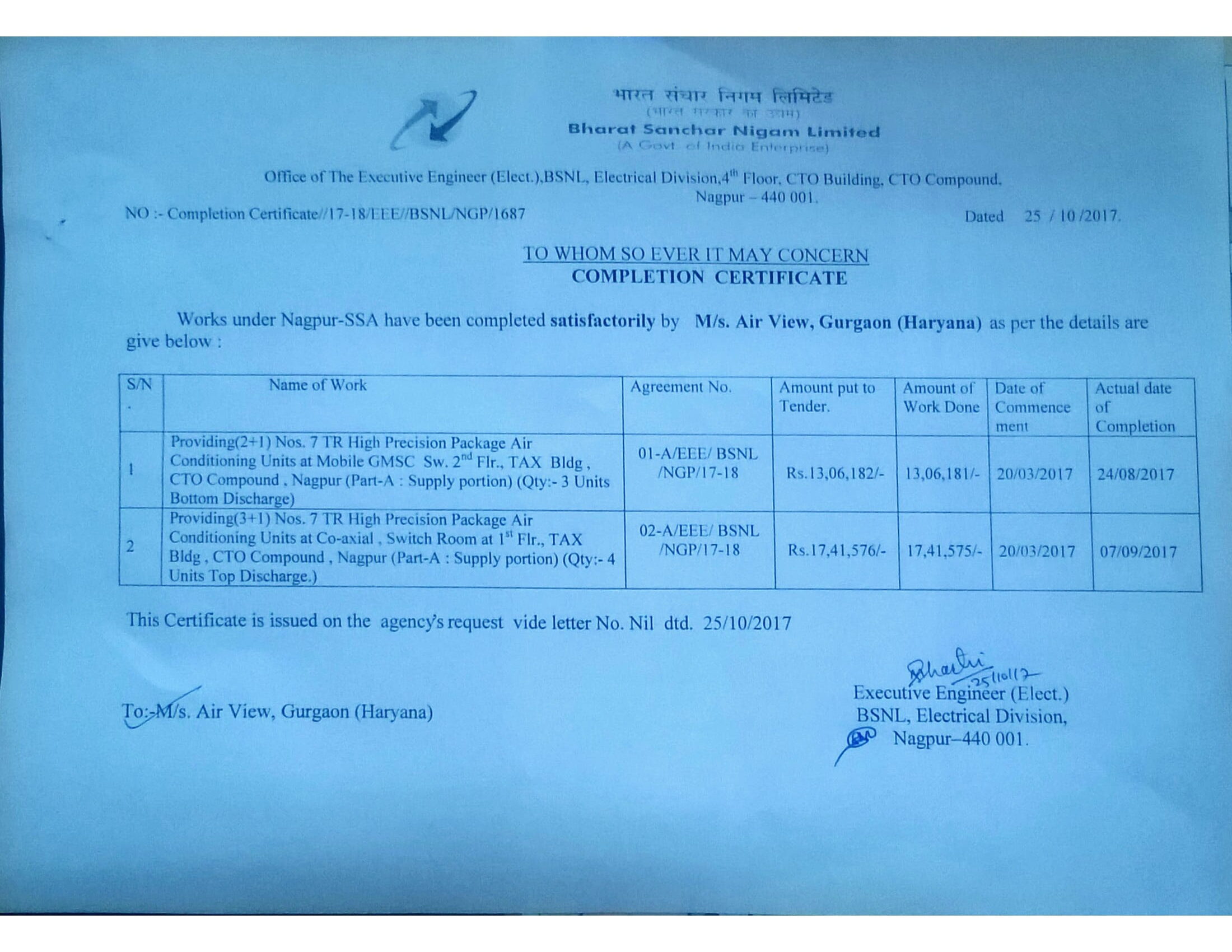 BSNLNAGPUR-1
